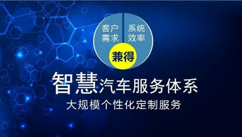 從懷疑到共贏 加盟小拇指汽車維修的互聯(lián)網(wǎng)數(shù)據(jù)服務(wù)探秘