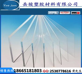 精密塑膠賦能智造——深圳市龍崗岳駿塑膠材料廠廣東東莞區域推廣速覽