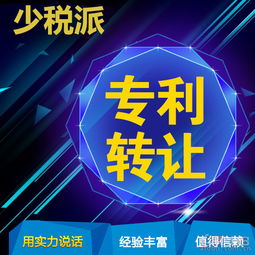 佛山公司注冊選代辦，0元拿證快如閃電