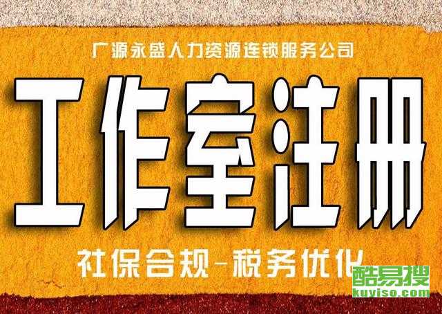 北京朝陽酷易搜 專業(yè)商務代理代辦服務的首選伙伴