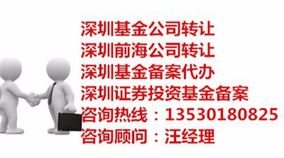 深圳前海合伙企業注冊代辦時間及操作指引——高效商務代理代辦服務詳解