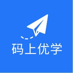 碼上教育小程序“碼上優(yōu)學(xué)”正式上線，精品課程助力網(wǎng)絡(luò)與信息安全軟件開發(fā)