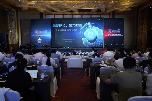 鑄網2024暨磐石行動 上海網絡安全實戰攻防活動成功舉辦，助推網安軟件開發新突破