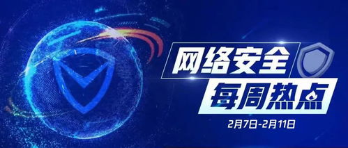 網絡安全周報 黑客攻擊致油價飆升，上海發布數據合規新規，微軟加碼網絡安全布局