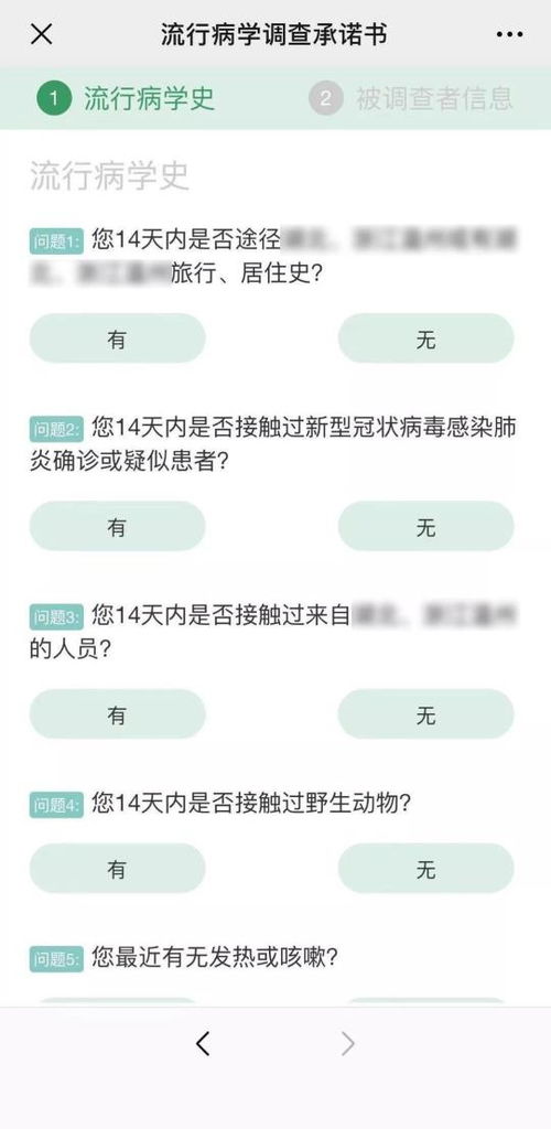 非常時期，安全有保障 集裝箱測溫與互聯網控流