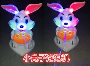 泡泡機風(fēng)潮背后 從可愛小兔到神奇網(wǎng)絡(luò)，圖四藏著什么秘密？